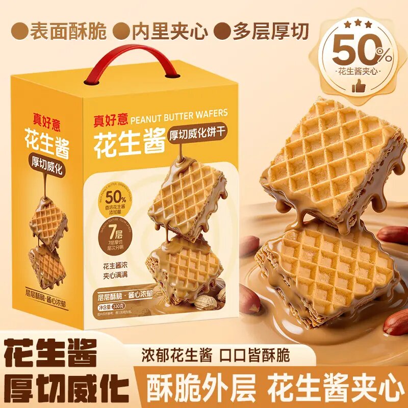 花生酱威化饼干夹心厚切巧克力蛋白棒酥脆休闲追剧解馋小零食