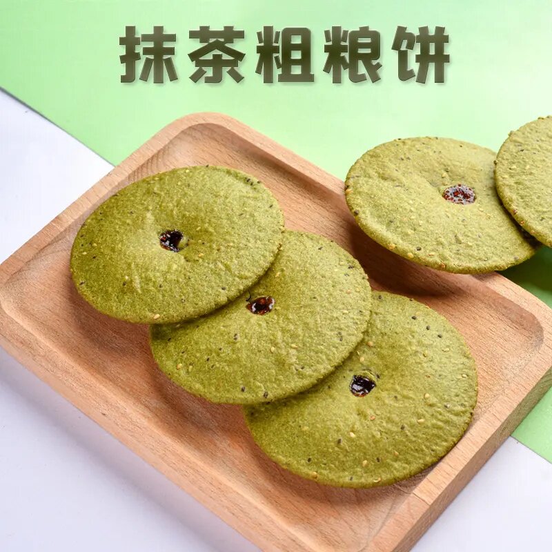 懒兮小姐抹茶无蔗糖粗粮饼250g
