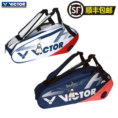 独立鞋仓羽毛球包VICTOR
