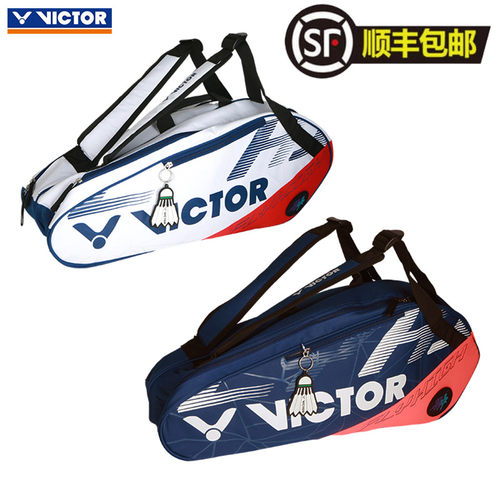 独立鞋仓羽毛球包VICTOR