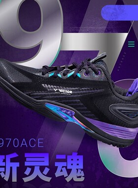 正品VICTOR胜利羽毛球鞋专业减震威克多李梓嘉同款羽球鞋A970ACE