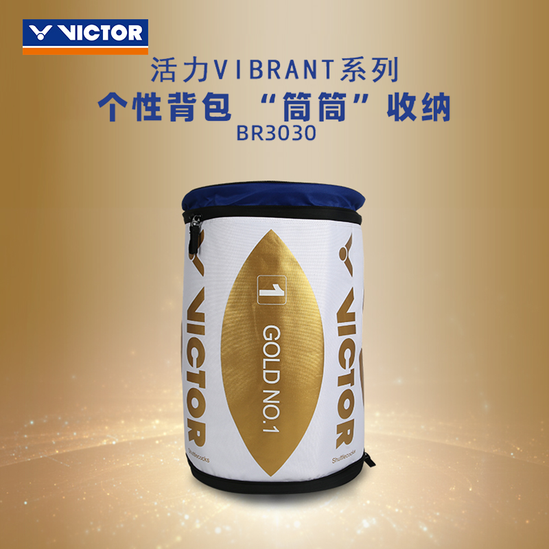 羽毛球包VICTOR/威克多