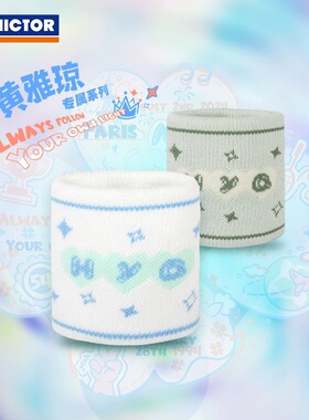 威克多VICTOR胜利2025羽毛球护腕黄雅琼系列男女运动护腕SP506HYQ