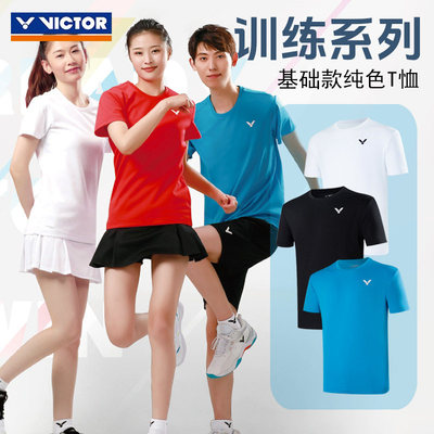 威克多VICTOR胜利羽毛球服速干男女训练系列学生T恤多色T-30030