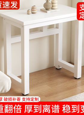 小桌子长方形工作台方桌扫地机器人置物架鱼缸架专用底座承重支架