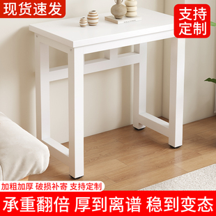 小桌子长方形工作台方桌扫地机器人置物架鱼缸架专用底座承重支架