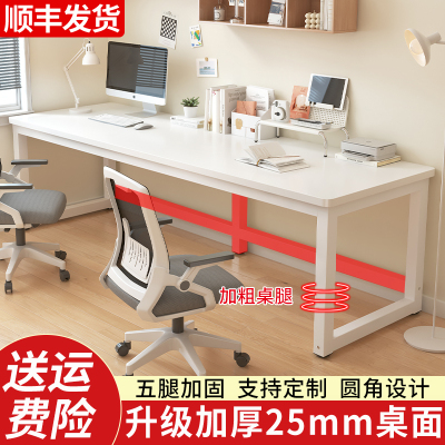 电脑桌台式家用办公桌子工作台