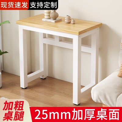 简易桌子工作台置物架