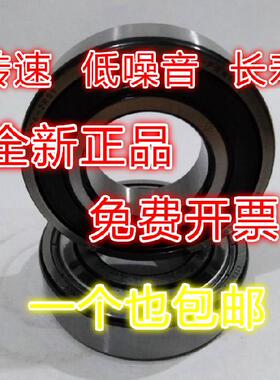 瑞典进口轴承 6016 6017 6018 6019 6020 6021 6022 6024 2Z 2RS1