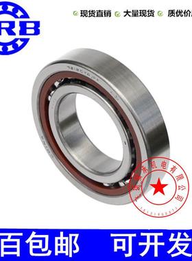 7004 ACDB/P5 D46104J精密角接触球轴承机床主轴内20mm外42mm