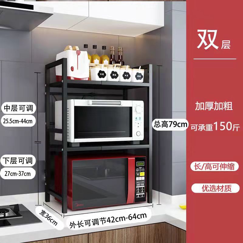 微波炉置物架厨房家用可伸缩台面烤箱电饭煲调料收纳落地架子