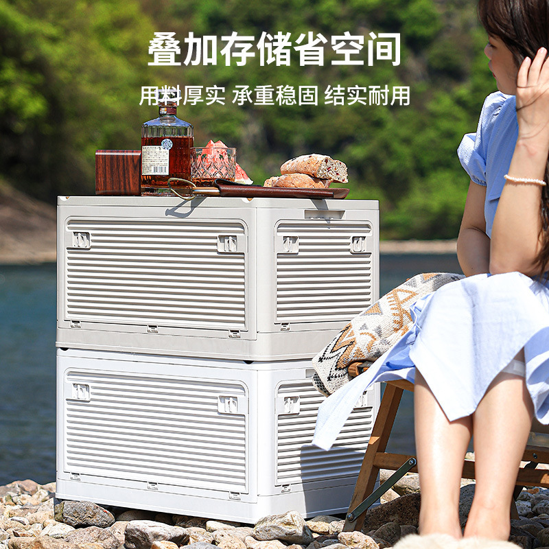户外折叠露营收纳箱整理箱桌一体侧开门大容量野营车载后备箱储物