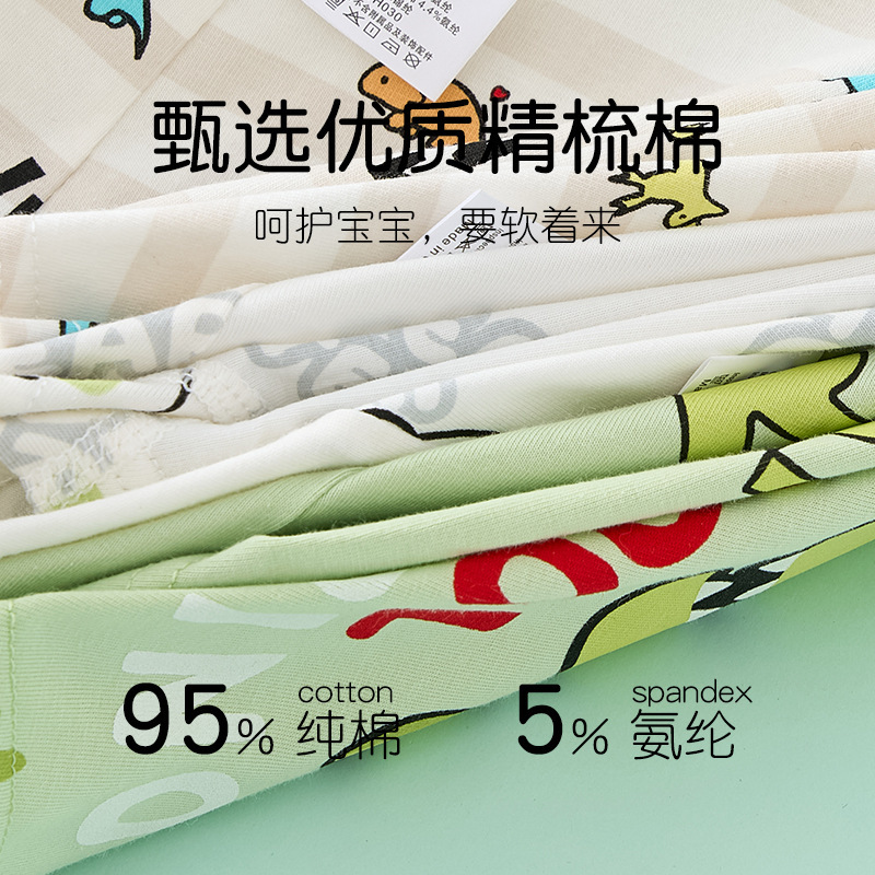 男童内裤7-10岁纯棉a类棉宝宝儿童中大童10-15岁平角裤青少年短裤