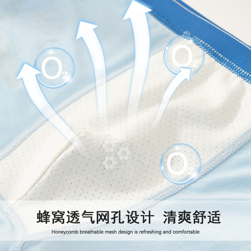 男童内裤冰丝儿童中大童轻薄四角裤男宝小童夏季薄款平角裤