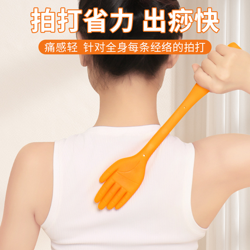经络拍打器硅胶拍痧板捶背器敲打家用按摩健身锤背腿养生多功能