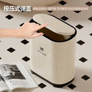 弹盖厨房卫生间垃圾桶 垃圾桶轻奢家用奶油风ins轻奢高颜值按压式