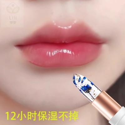 屈巨氐花瓣果冻变色润唇膏不沾杯不掉色温变口红保湿滋润防干裂