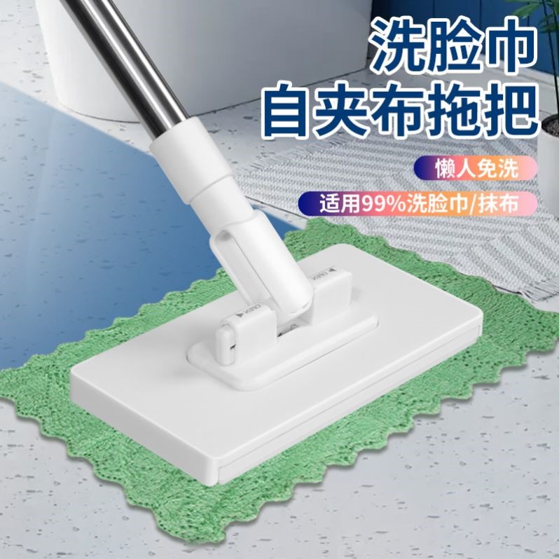 洗脸巾拖把免手洗拖地干湿两用家用室内浴室自动夹布平板拖把