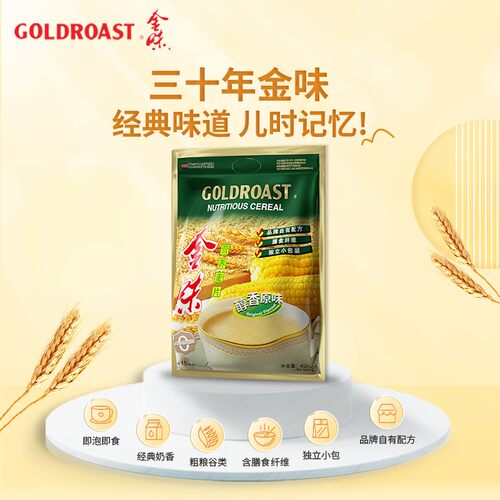金味麦片即食早餐30年经典醇香