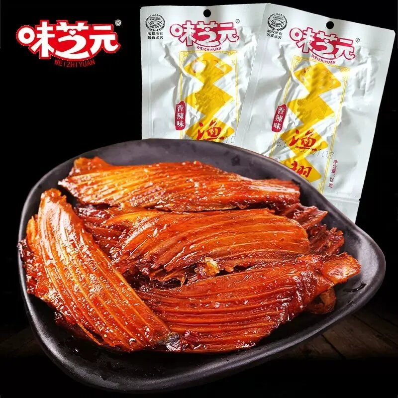味芝元香辣渔翅特辣黄金渔翅湖南特产零食网红休闲小吃上班解馋