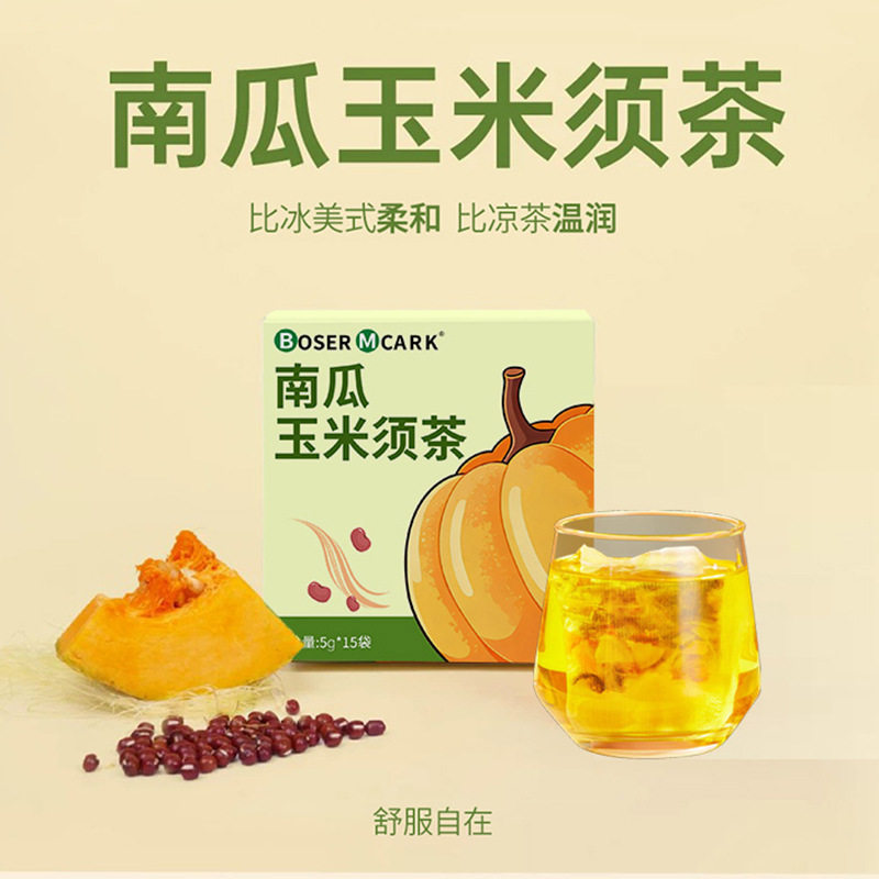 红豆玉米须养生茶包免煮大克数
