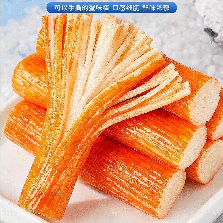 深海蟹柳手撕即食零食