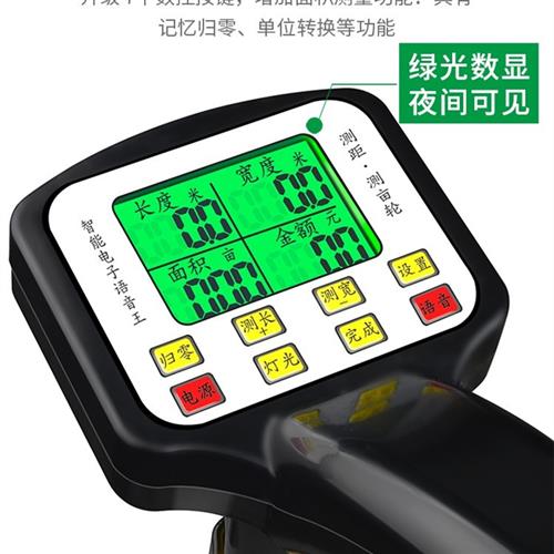 电子滚轮量仪尺子轮式室外测距轮工具公路长度工程收方平方轮计量