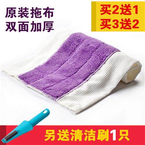 拖头茶花夹固式平拖拖把布套替换毛巾布拖布托夹板加厚木地板吸水
