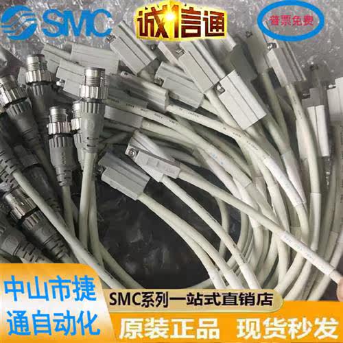 D-P3DWA D-P4DWL D-P5DWL D-P3DWASC D-P3DWASE SMC磁性开关