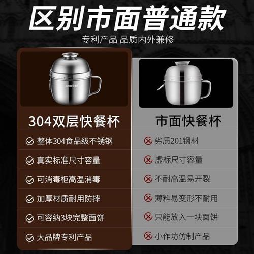 316不锈钢碗带手柄快餐杯带盖泡面碗儿童保温饭盒便当盒食堂饭缸