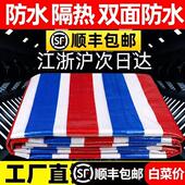 晒地谷物子料塑磨防雨布彩布条铺塑料5布布晒垫4578耐防水农用晾