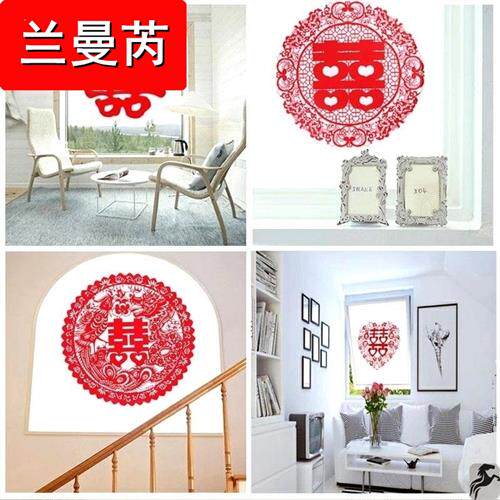 贴纸门贴窗户贴喜子结婚专用喜字大窗贴女方出嫁房间家窗花静电小