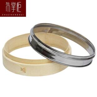 蒸笼加高圈竹制蒸笼架隔水加高架垫圈笼屉蒸塔隔热防溅架子