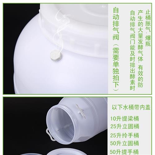 农用储水桶酿酒有机肥泡菜胶桶超大容量密封发酵桶养蜂食品级储物