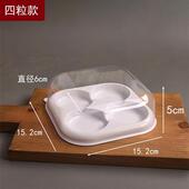 4粒装 雪媚娘包装 单个盒子大福雪媚娘盒商用一次性打包盒 盒1