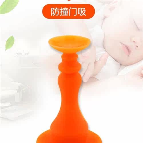 入户防盗门防撞器加长硅胶门吸免打孔卫生间防撞门挡墙装门防撞器