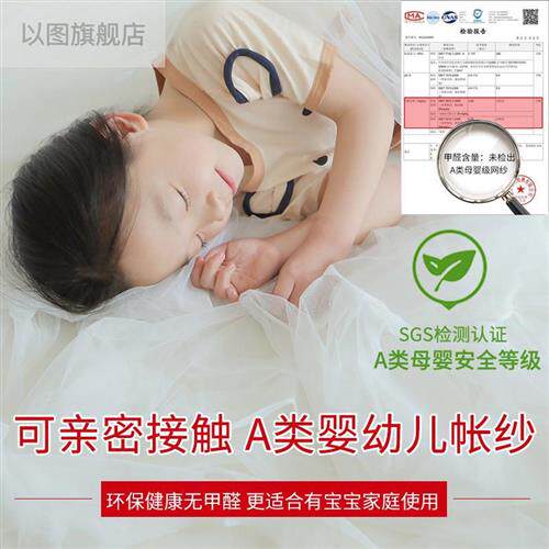 2021年新款免安装蒙古包蚊帐拆洗家用夏天防摔儿童可折叠可挂风扇