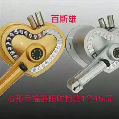 /包邮手摇器阳台升降晾衣架配件维修配件动滑轮摇把通用心型手柄