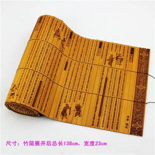 初芬大礼盒套装礼品木盒全文孙子兵法竹简中英文道德经仿古精雕道