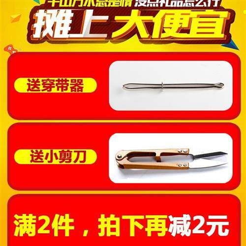 家用裤子皮筋黑色松紧带衣服扁宝宝软裤腰裤带橡皮筋细高弹力橡筋
