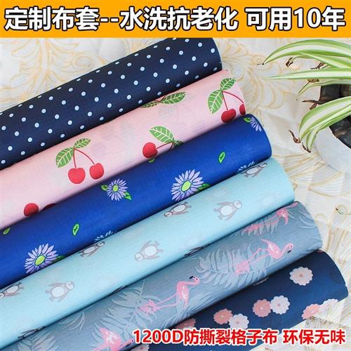 定做午休床防尘套躺椅家具遮尘布布套办公室折叠床罩防尘罩防水