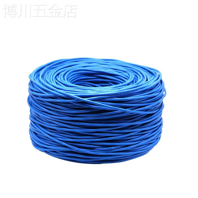 超五类六类8芯多股软网线无氧铜网线300米软网线电梯监控网线