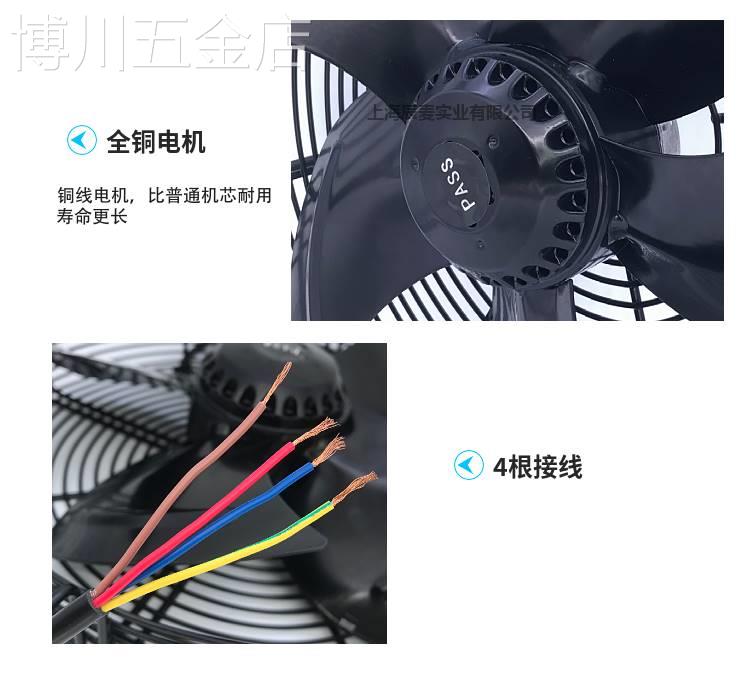 马尔外转子风机YDWF/YSWF300/350/400/450/500/550/600/630/710S