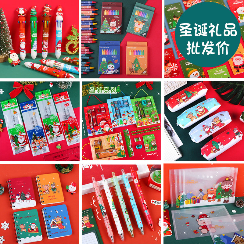 圣诞小礼品实用孩子喜欢