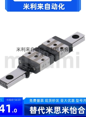 米思米MISUMI直线滑轨导轨滑块 SSEBWM9 SSEBWM12 SEBWM14 SBWM16