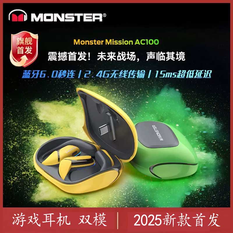 挂耳蓝牙耳机延迟王者吃鸡专用