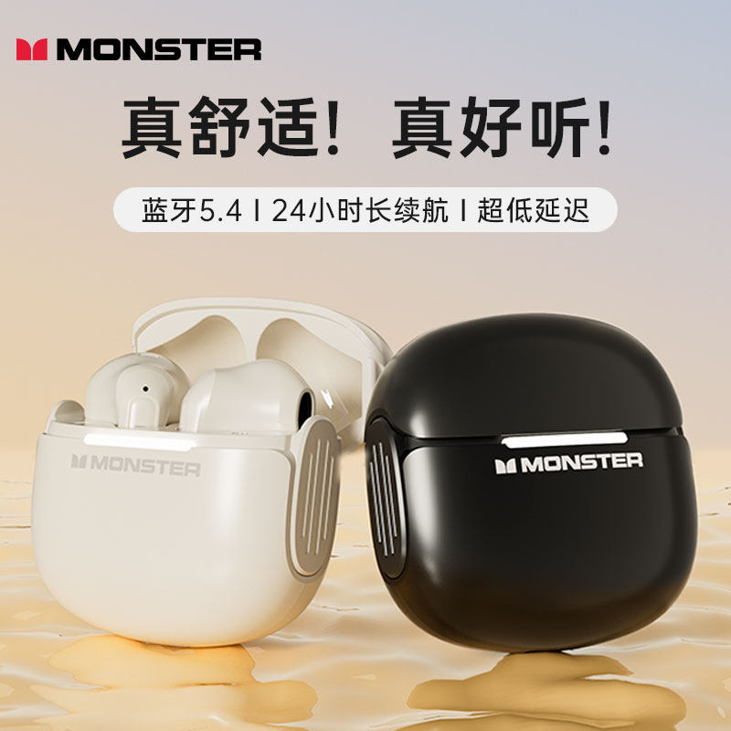 魔声（Monster）GT15无线半入耳式蓝牙耳机通话降噪跑步运动游戏