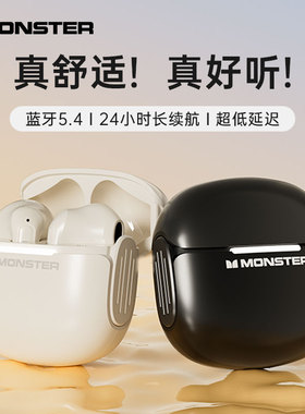 魔声（Monster）GT15无线半入耳式蓝牙耳机通话降噪跑步运动游戏