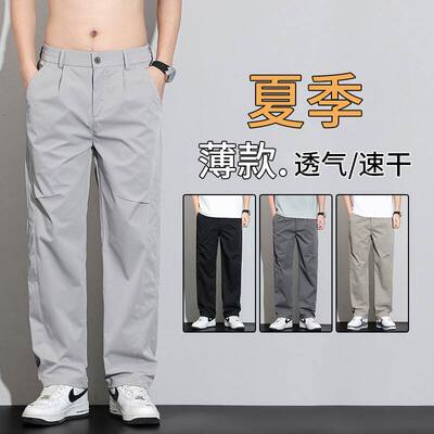 开乐服饰海家休闲裤男款纯色直筒