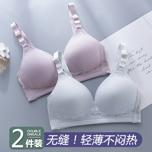 全棉时代哺乳内衣产后喂奶专用孕妇聚拢防下垂大码胸罩母乳前扣式
